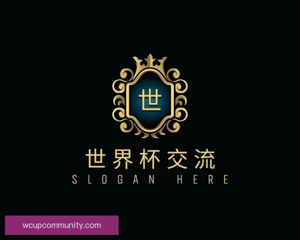 发现世界杯交流